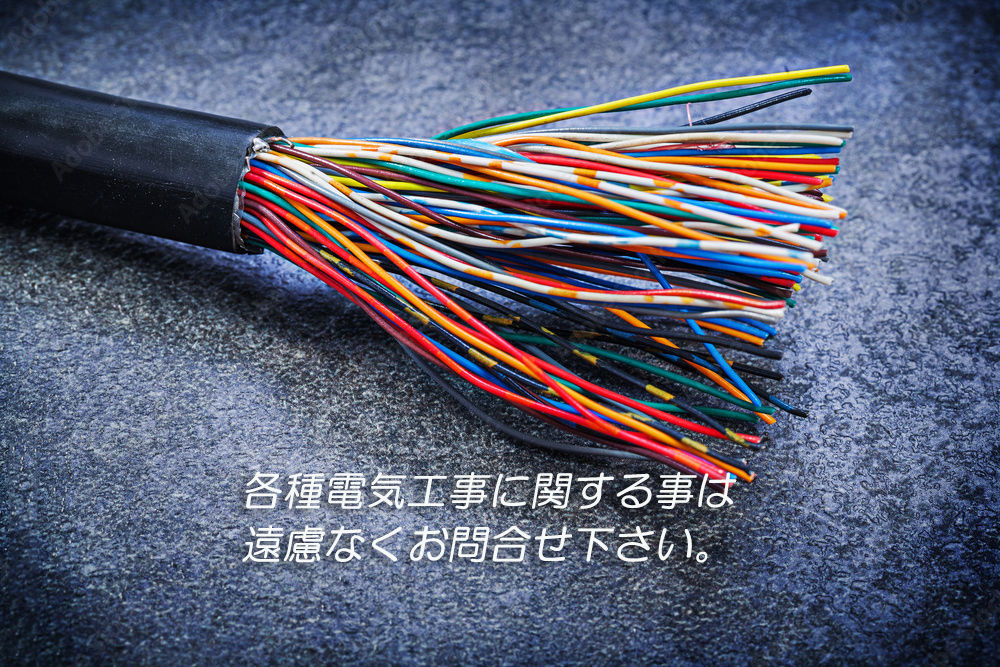 Taiko-tec footer img