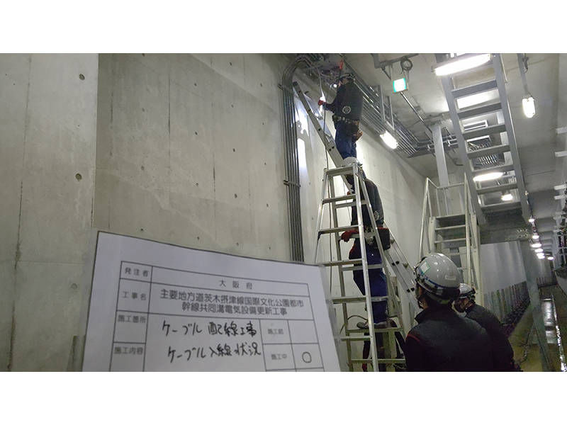 公共設備 電気工事